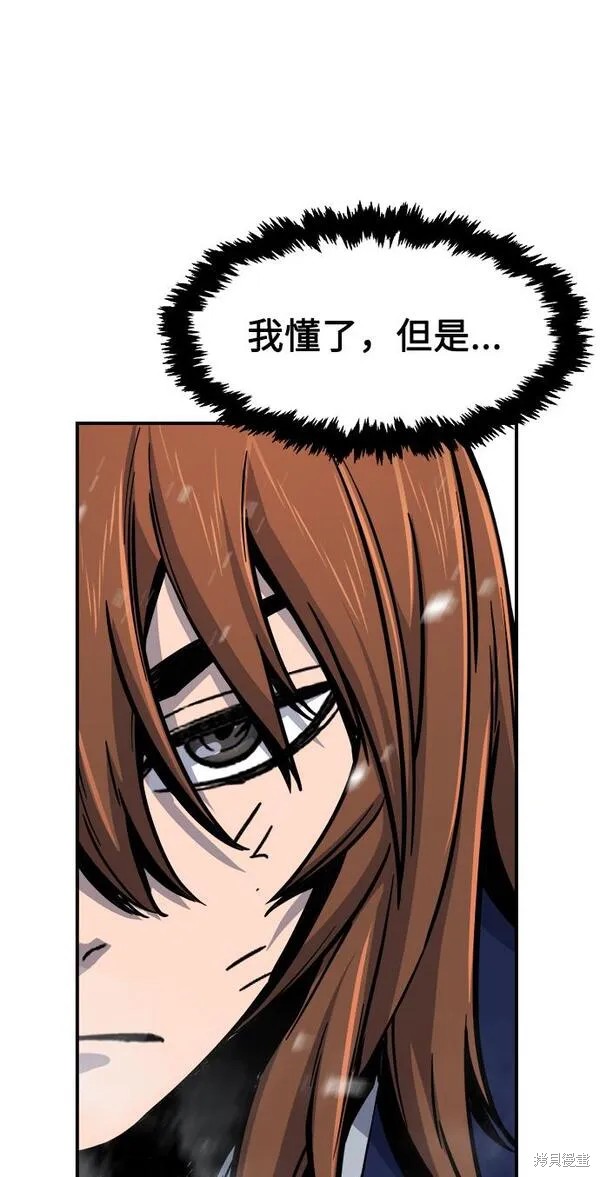 第19话 第72页