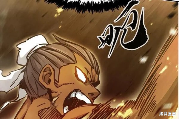 第19话 第77页
