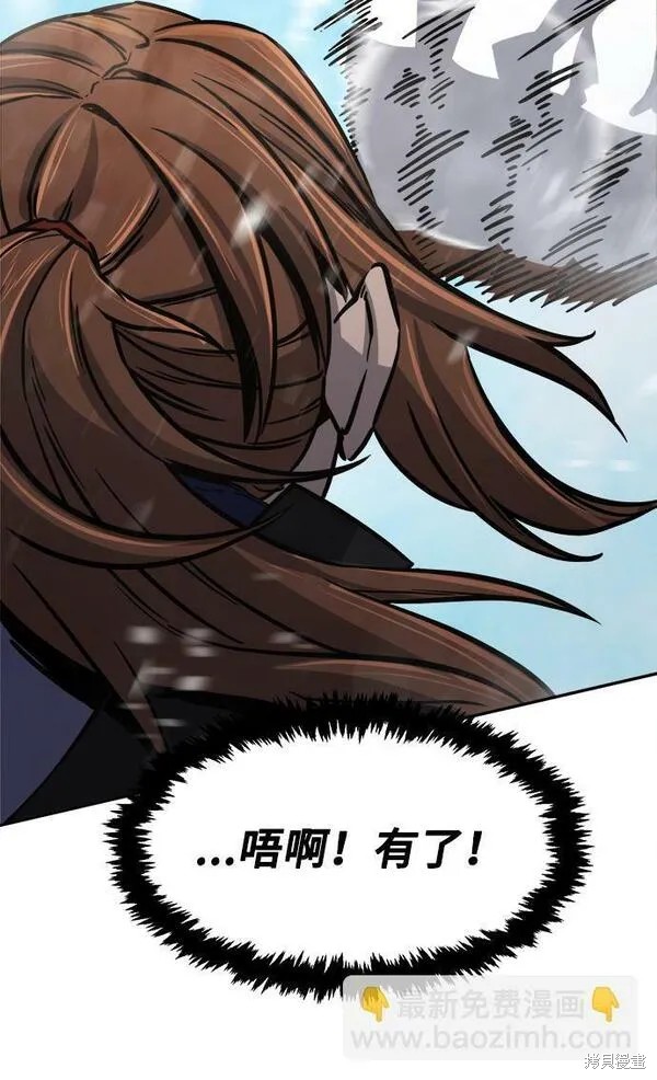 第19话 第92页