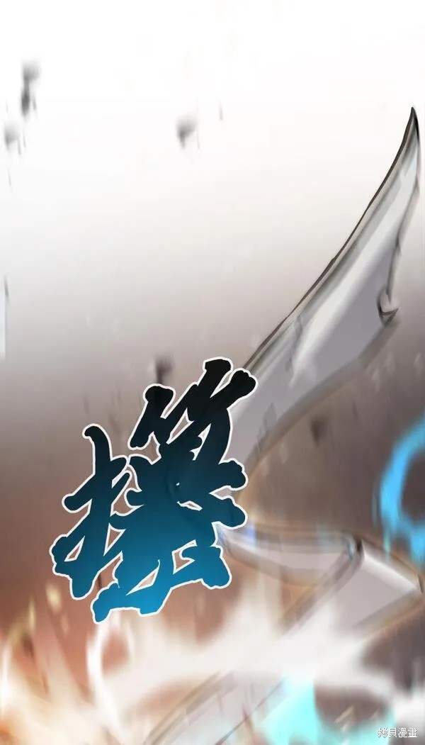 第19话 第95页