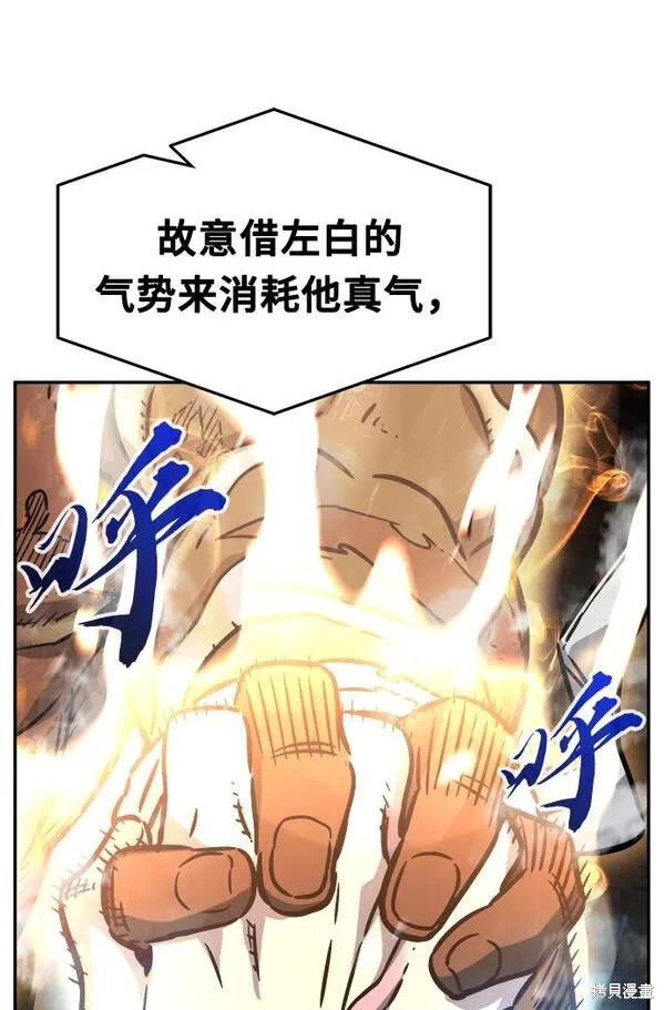 第19话 第102页