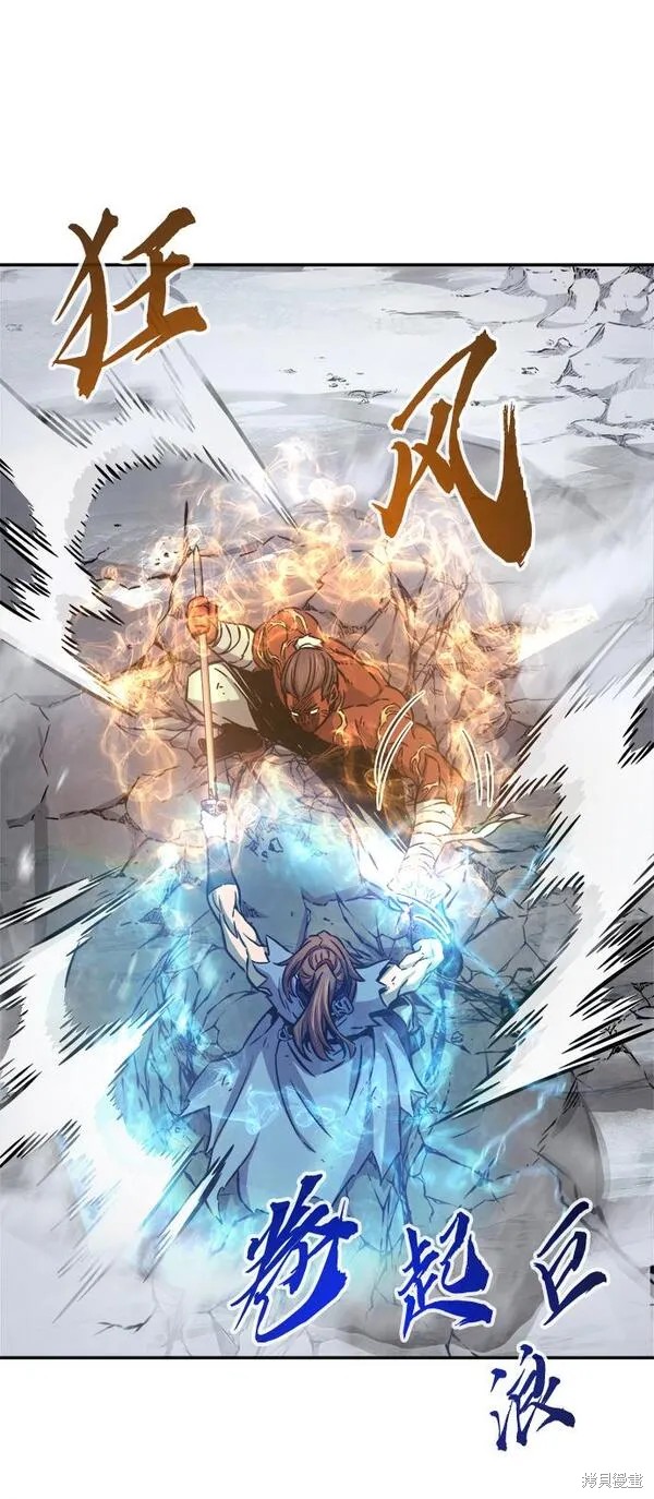 第19话 第105页