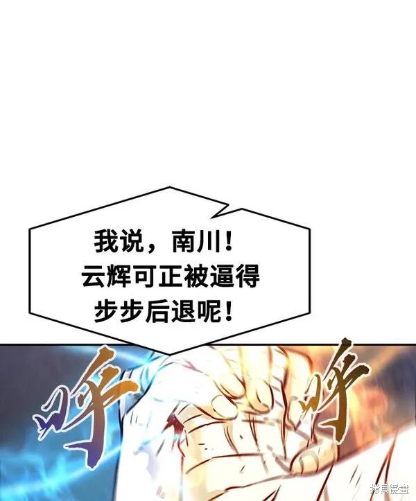 第19话 第106页