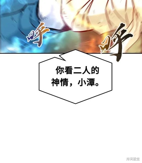 第19话 第107页