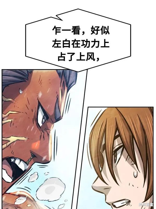 第19话 第108页
