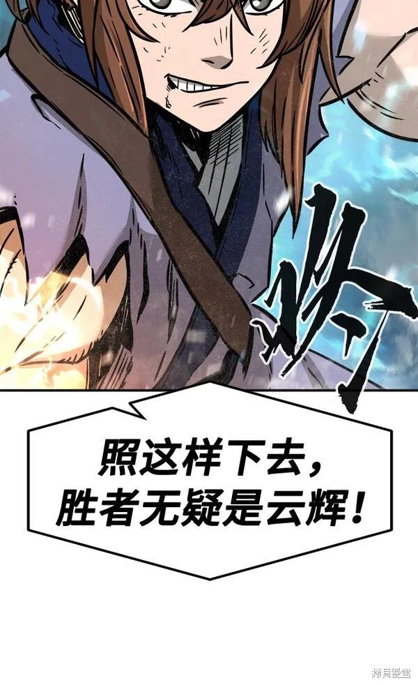第19话 第112页