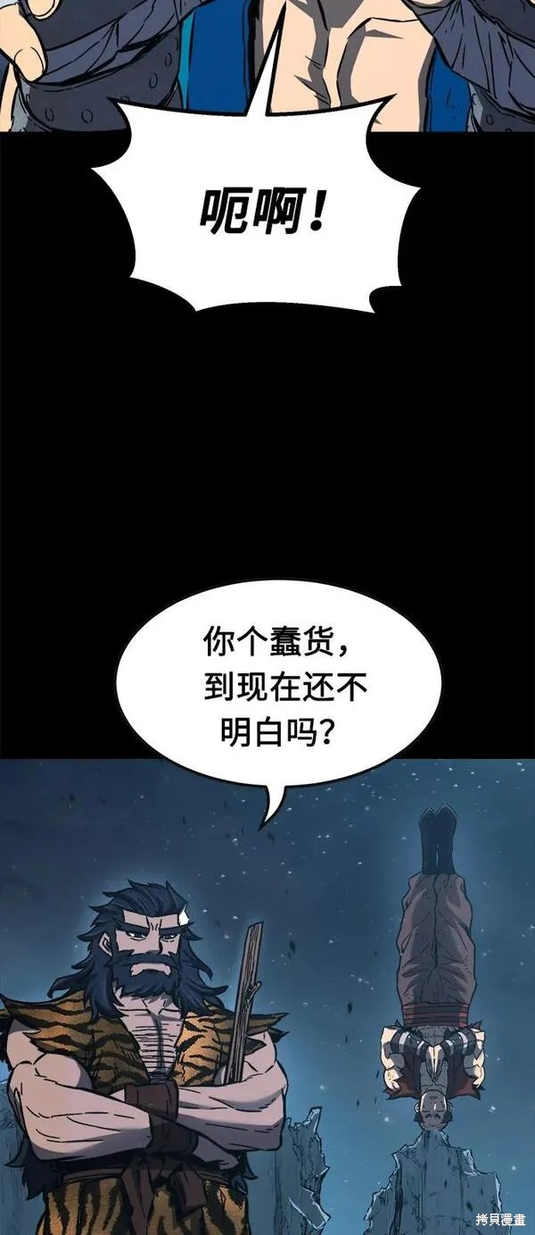 第18话 第4页