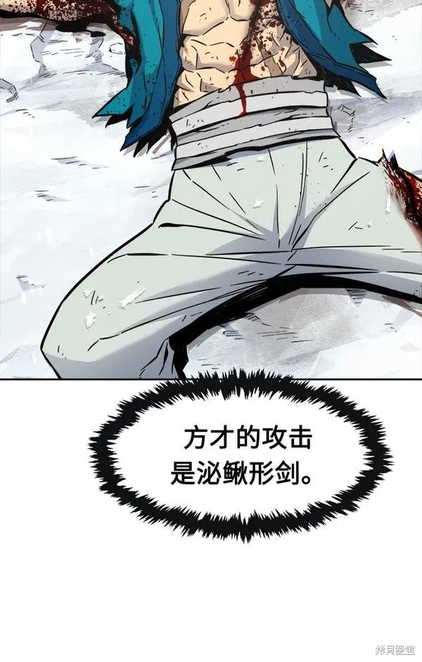 第18话 第10页