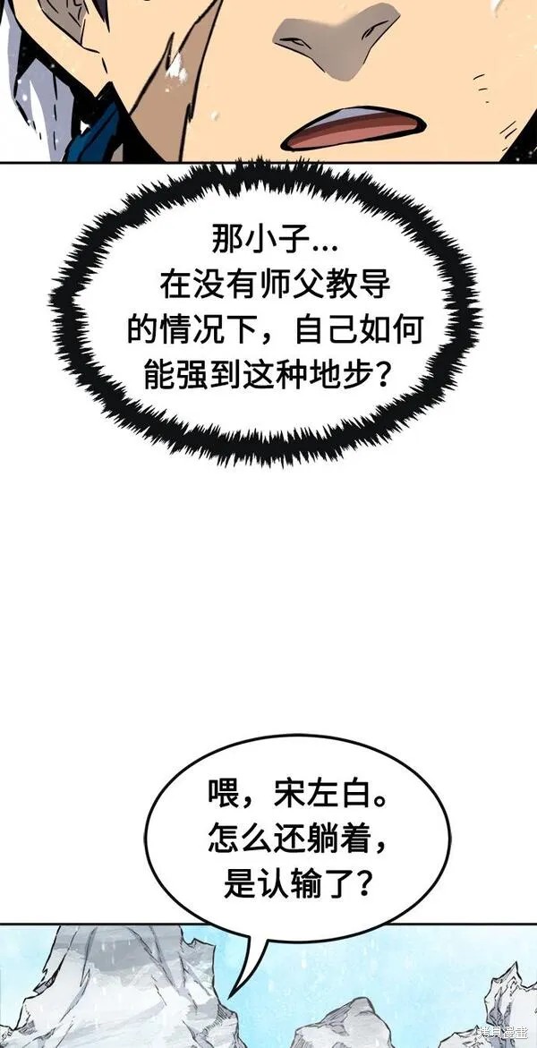 第18话 第12页