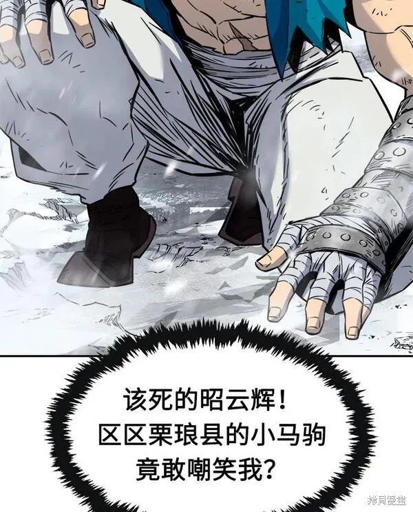 第18话 第15页