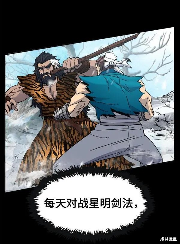 第18话 第17页