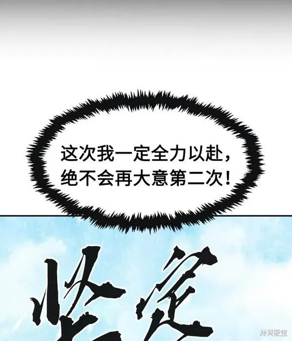 第18话 第19页