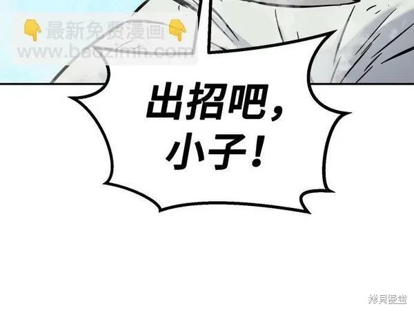 第18话 第21页