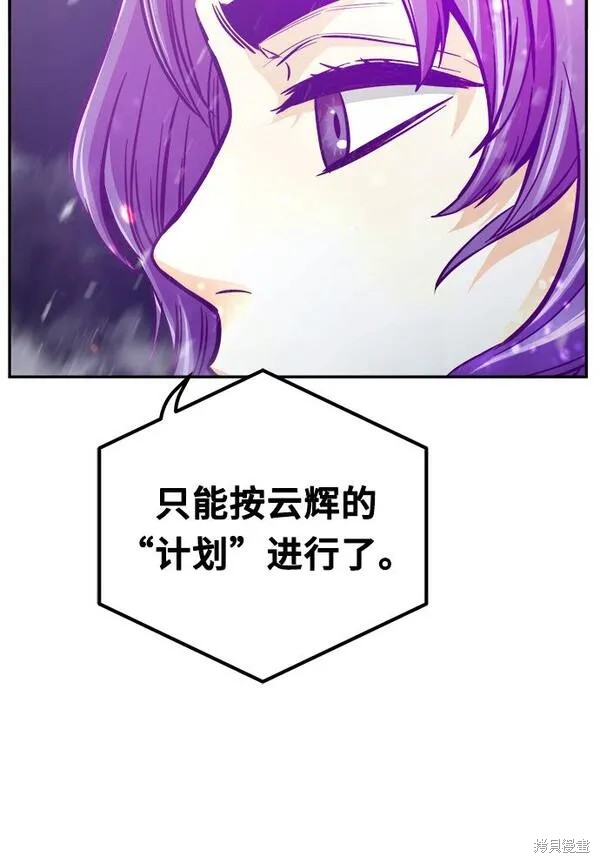 第18话 第25页