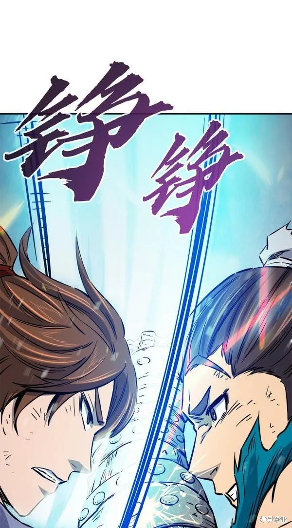 第18话 第26页
