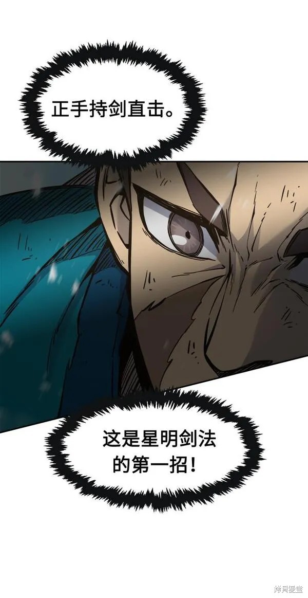 第18话 第32页