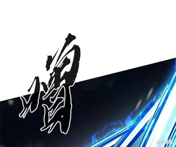 第18话 第33页