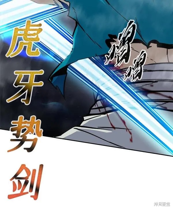 第18话 第35页