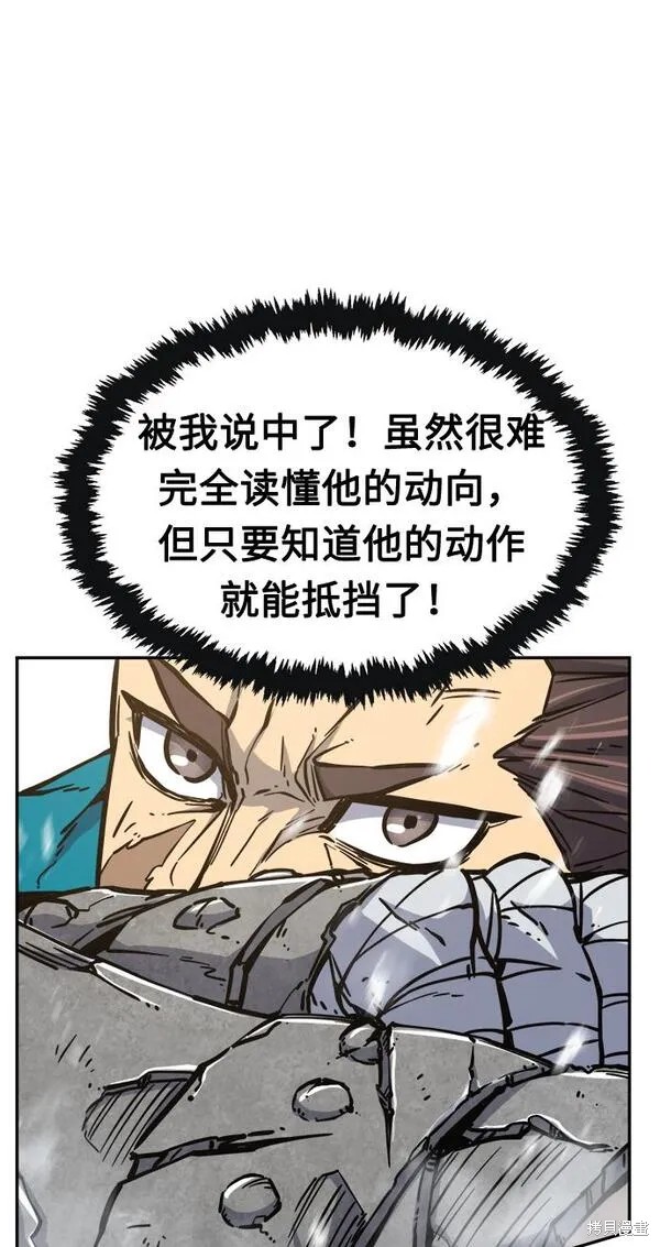 第18话 第36页