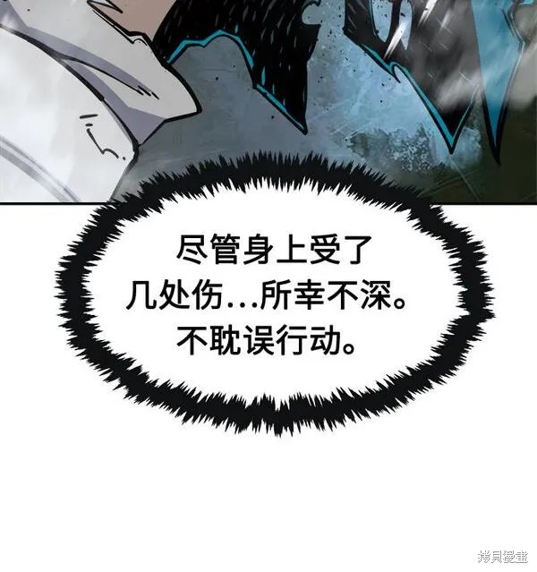 第18话 第38页