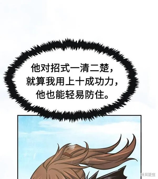 第18话 第39页