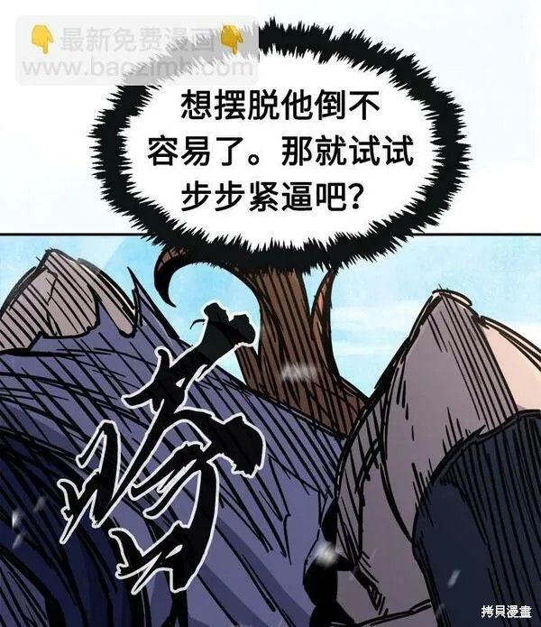 第18话 第42页