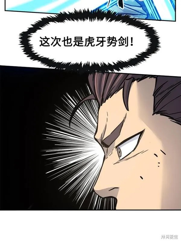 第18话 第45页