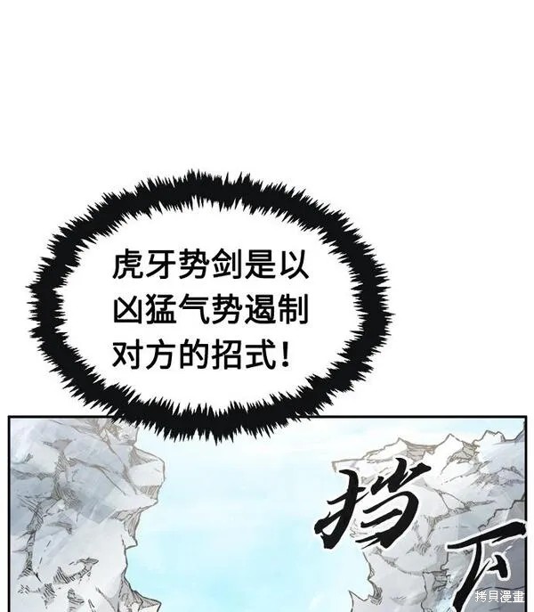 第18话 第46页