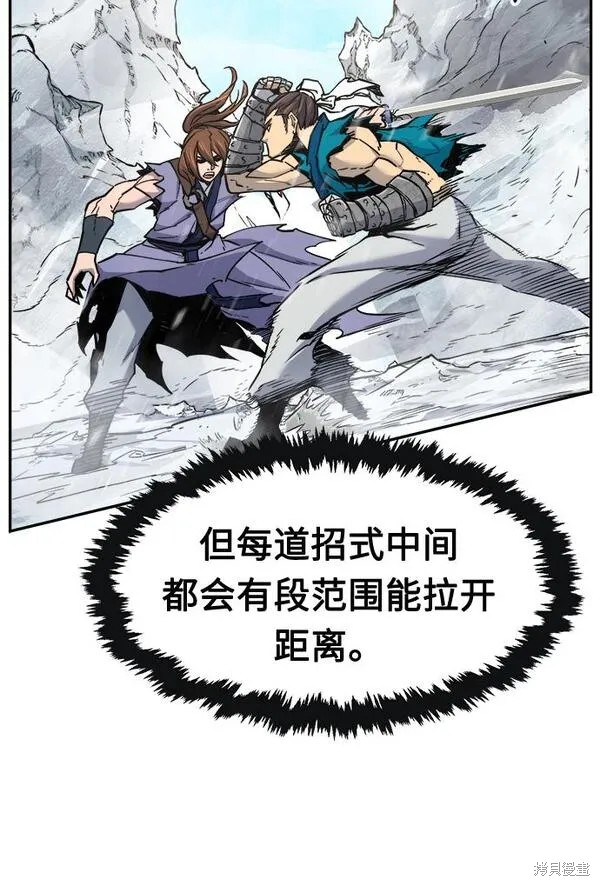 第18话 第47页