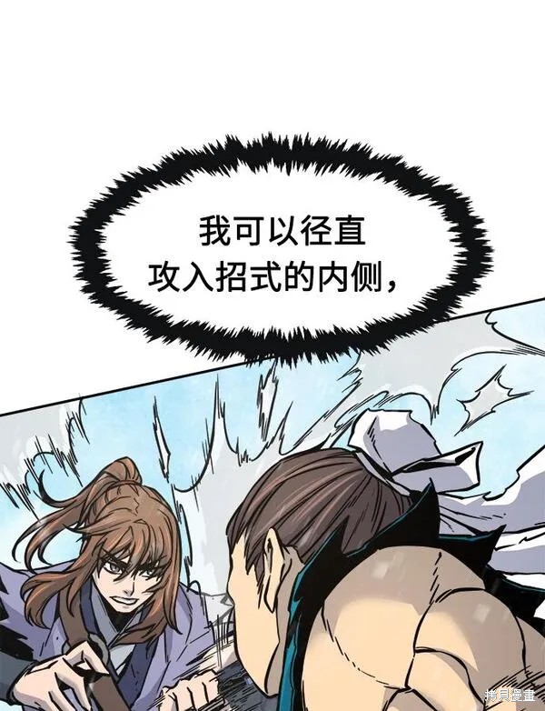 第18话 第48页