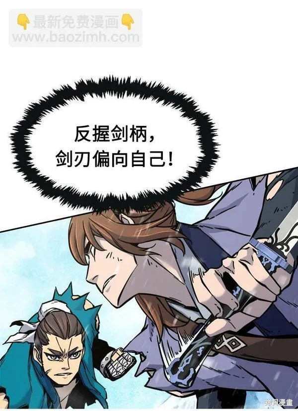 第18话 第50页