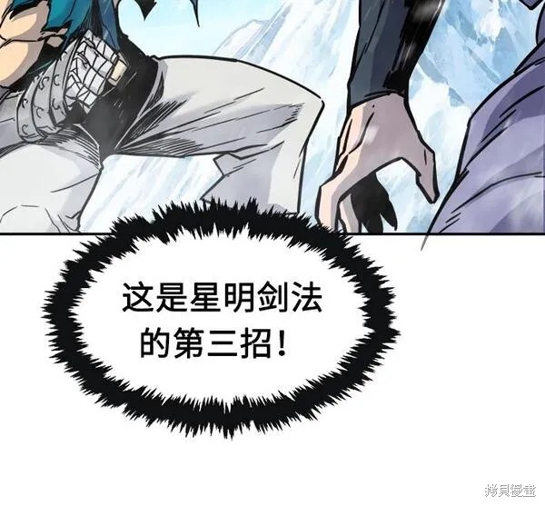 第18话 第51页