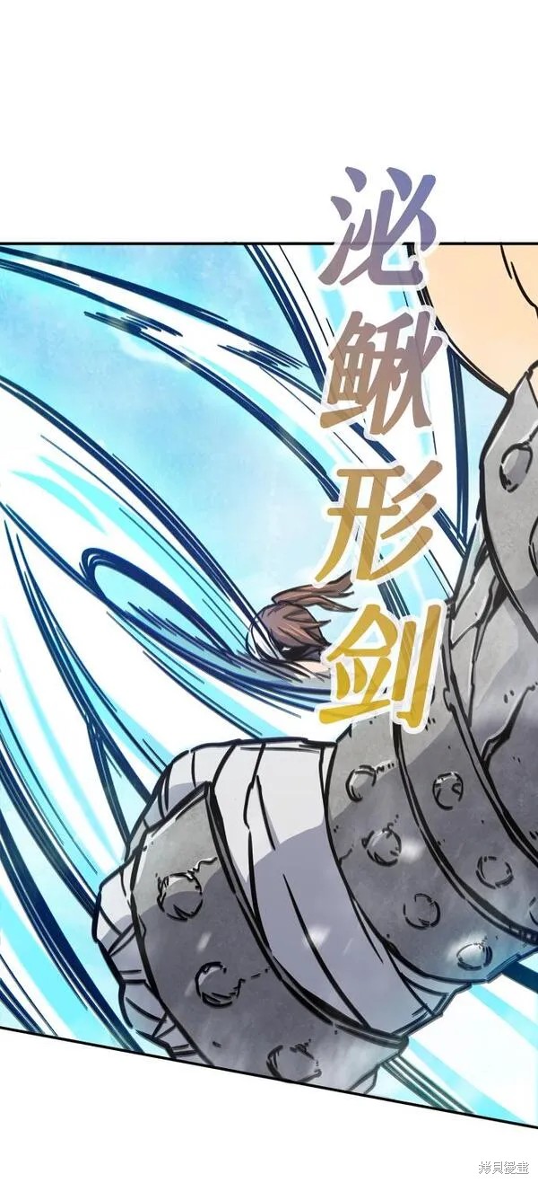 第18话 第52页