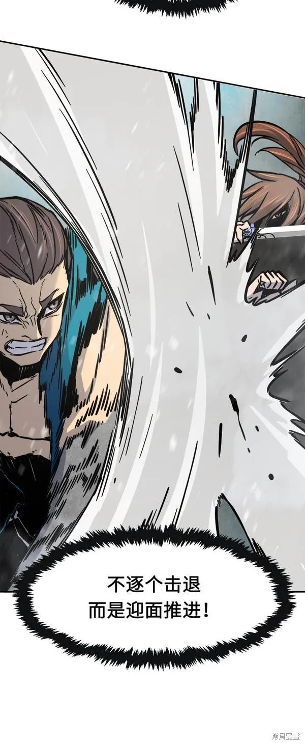 第18话 第54页