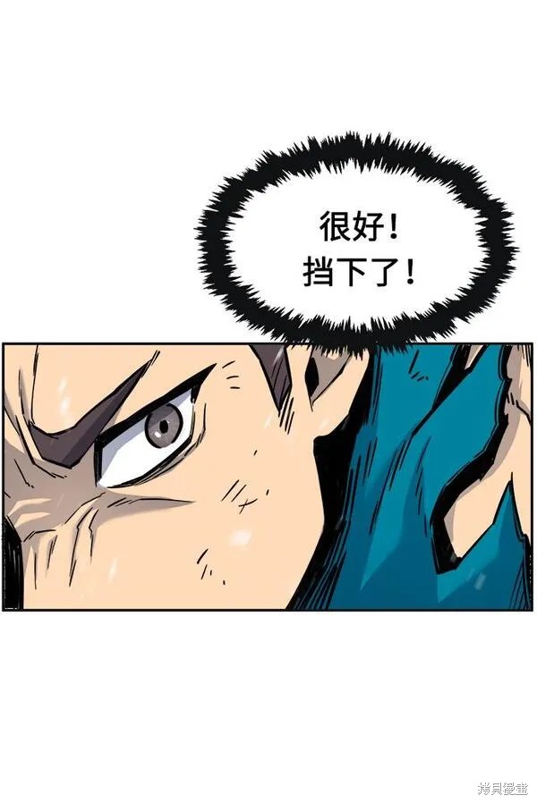 第18话 第55页