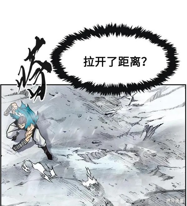 第18话 第56页