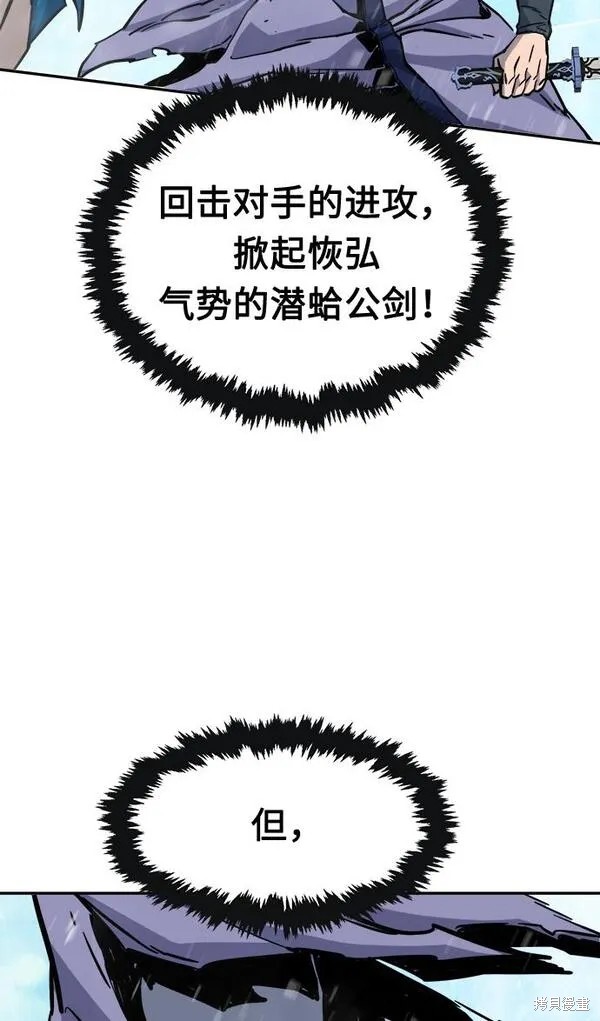 第18话 第59页