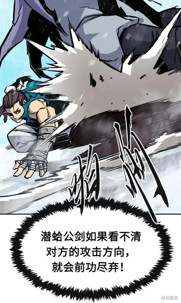 第18话 第60页