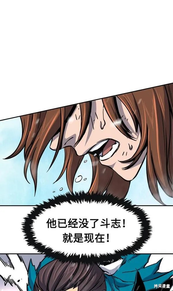 第18话 第61页
