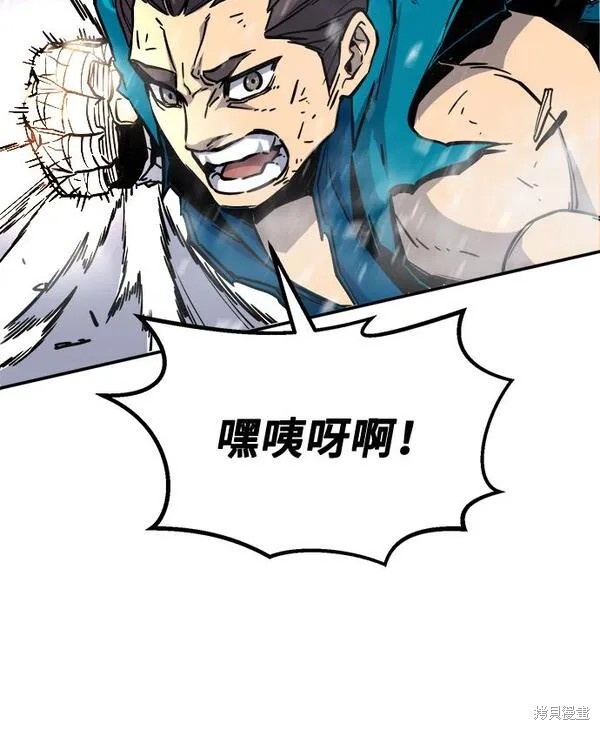 第18话 第62页