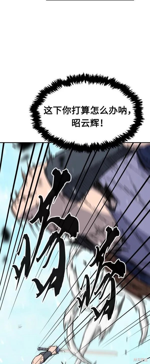 第18话 第67页