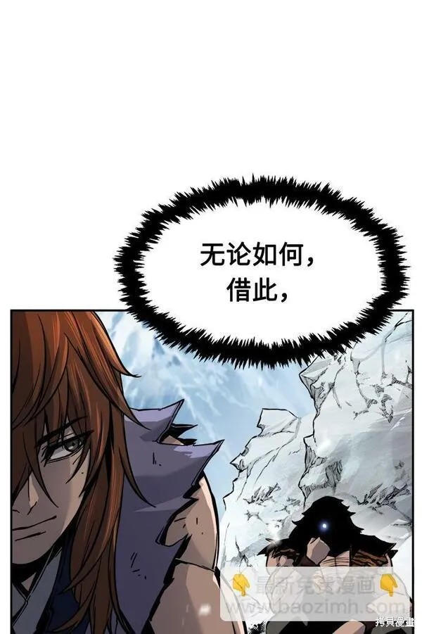 第18话 第76页