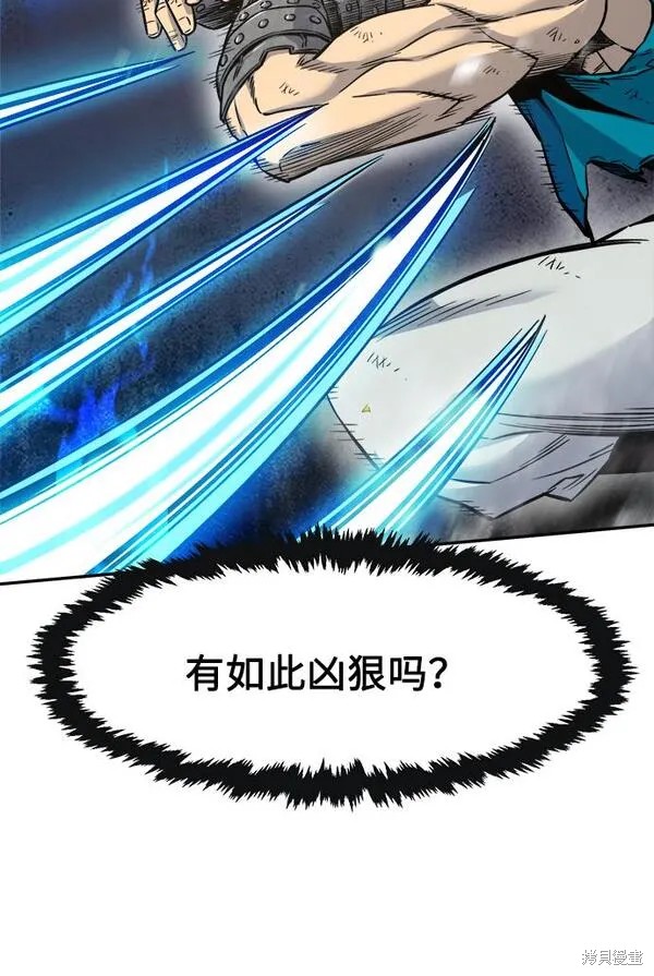 第18话 第84页