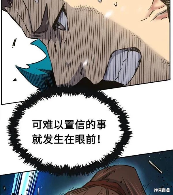 第18话 第90页
