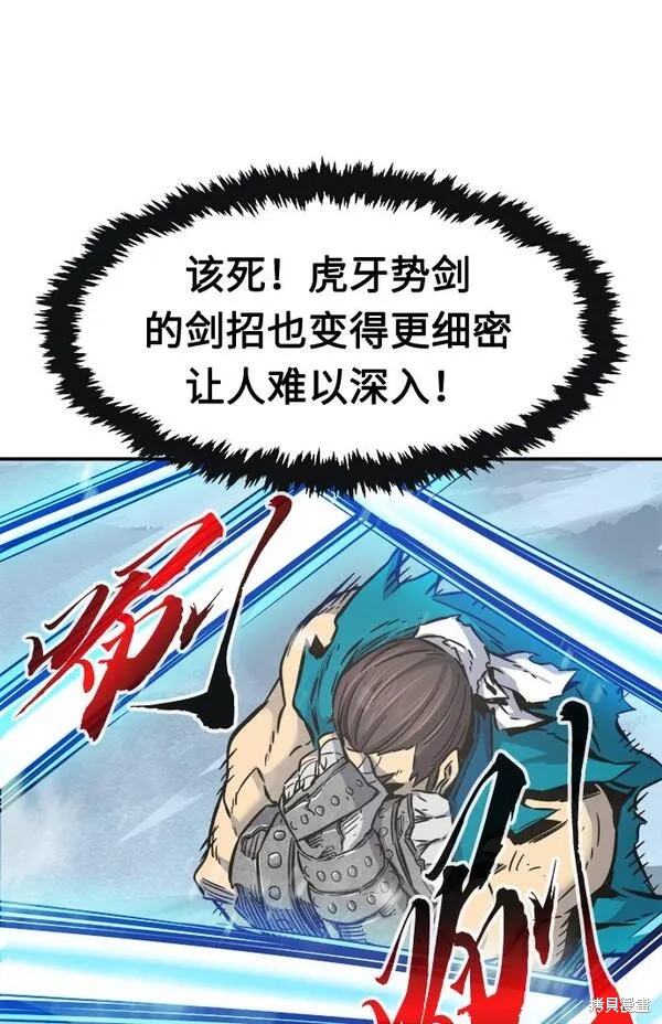 第18话 第92页