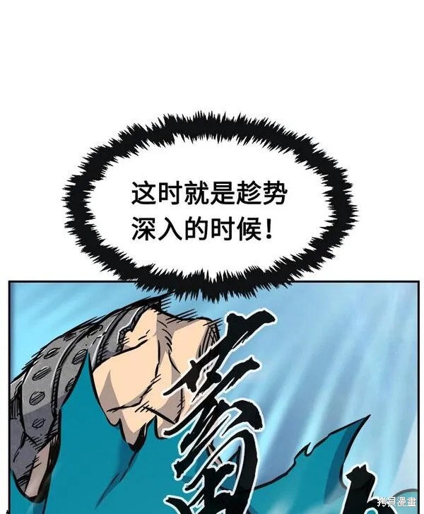 第18话 第95页