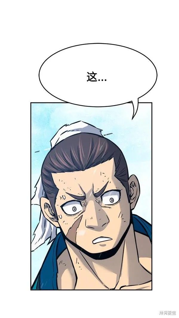 第18话 第99页