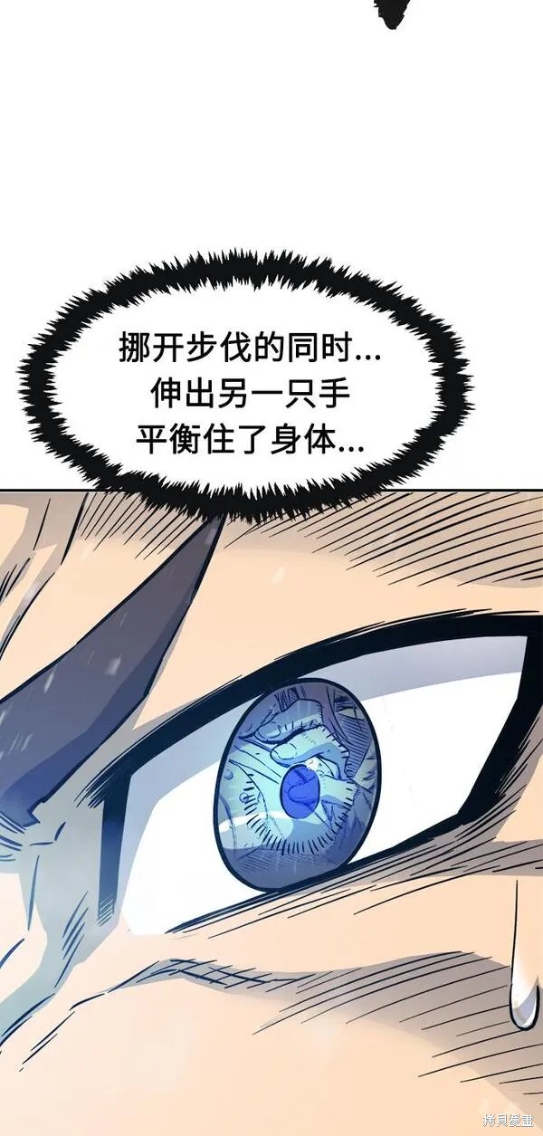 第18话 第101页