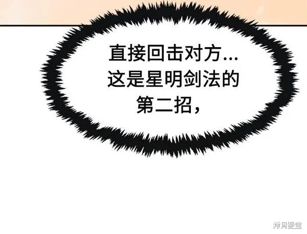 第18话 第102页