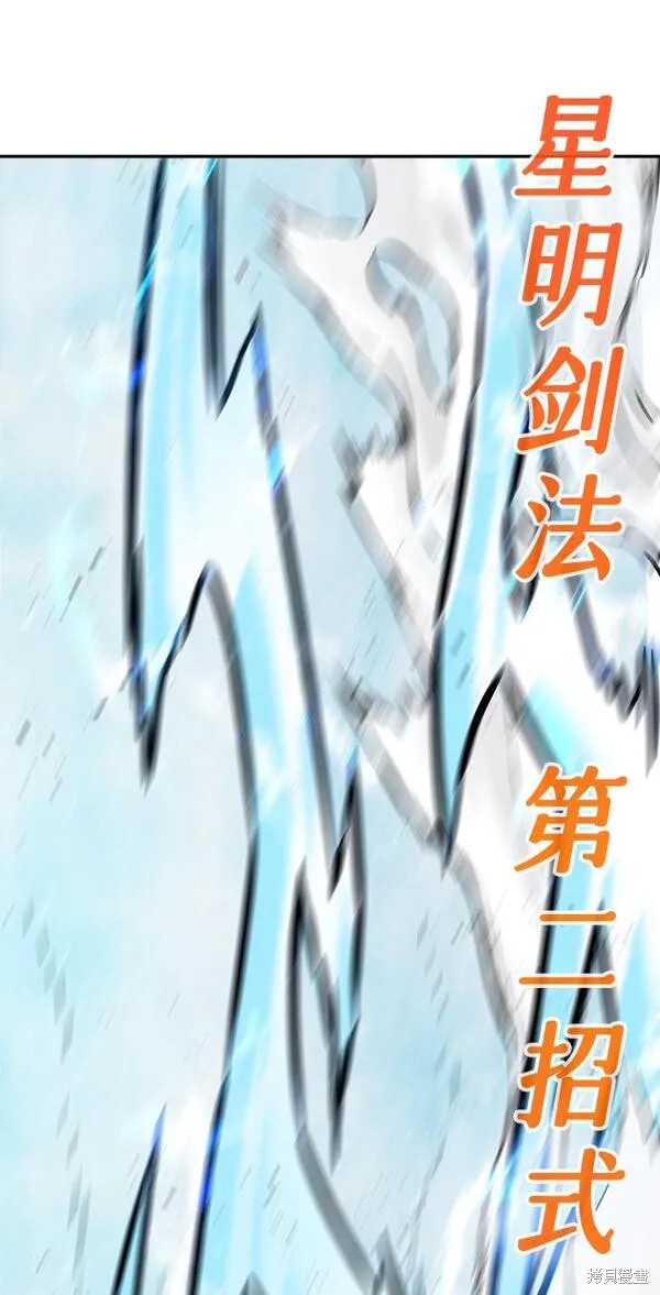 第18话 第103页